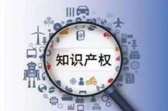 申请著作权要多少钱,著作权申请费用是多少