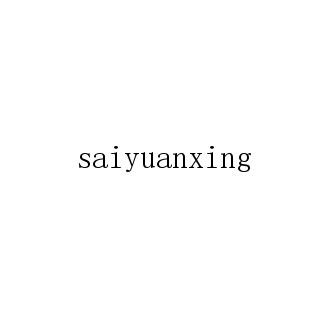 saiyuanxing