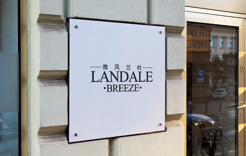 商标转让网_微风兰杜 LANDALE ·BREEZE·