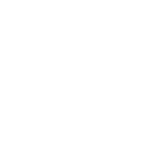 大鱼知产_梦贝谣