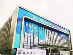 
第三届版权合作与交易大会成交额逾亿元