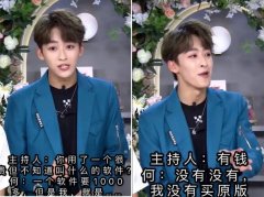 
明星直播带货翻车，网友：请尊重版权！