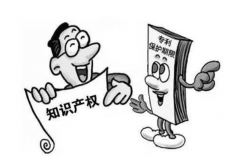 
专利和版权：深入解析专利和版权二者的区别