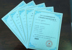 
成都软件著作权登记需要多长时间？成都软件著作权代办哪家好
