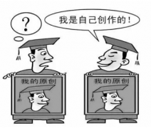 
科研人员必知系列：版权与著作权的区别