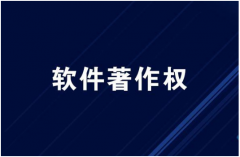 
著作权登记分为哪几类？