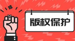 
天津二中院审结首起侵犯外国著作权刑事案件